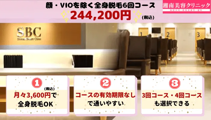 岡山の医療脱毛クリニックおすすめ5選 料金が安い全15院を徹底比較しました しろねこ脱毛