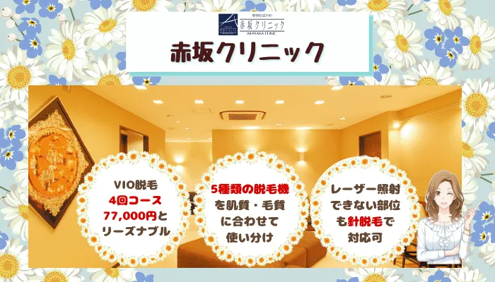福岡でおすすめの安い医療脱毛16選 全62院の全身 Vio 顔 脇脱毛料金や都度払い可能か徹底比較