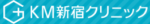 GLOWクリニックロゴ画像