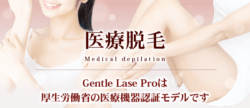 新城形成外科皮フ科クリニックリンク前画像