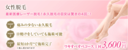 東京形成美容外科リンク前画像