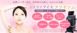 こすぎレディースクリニックリンク前画像