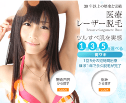 城本クリニックリンク前画像