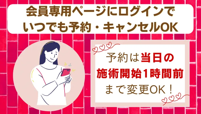 銀座カラーの料金シミュレーションや口コミ評判を調査 効果 特徴からわかった5つのおすすめポイント