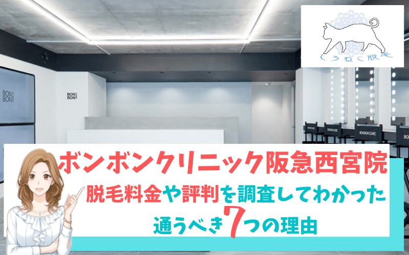 西宮ガーデンズ 駐車場 安い 西宮ガーデンズに自転車で行くならここの駐輪場が絶対オススメ