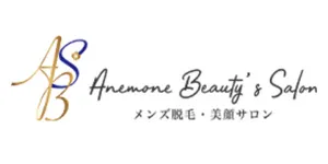 Anemone-Beautys-Salonロゴ