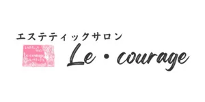 Le・courageロゴ